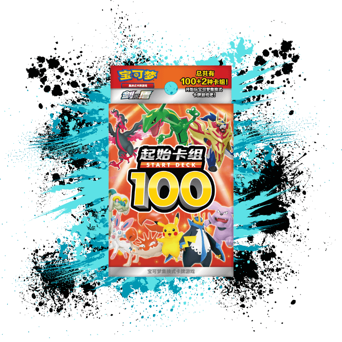 Pokemon Simplified Chinese (CN) - Starting Deck 100