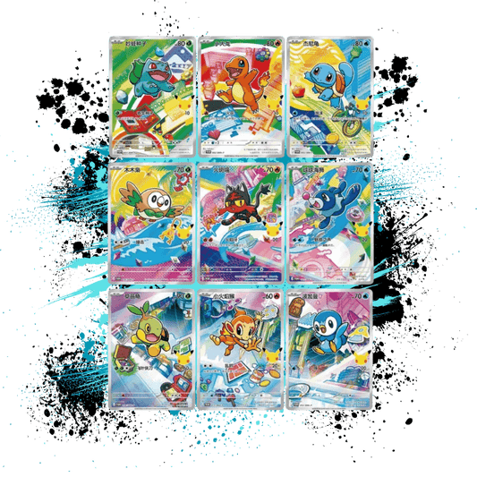 Pokemon Simplified Chinese (CN) - 30th Anniversary First Partner Set Volume 1