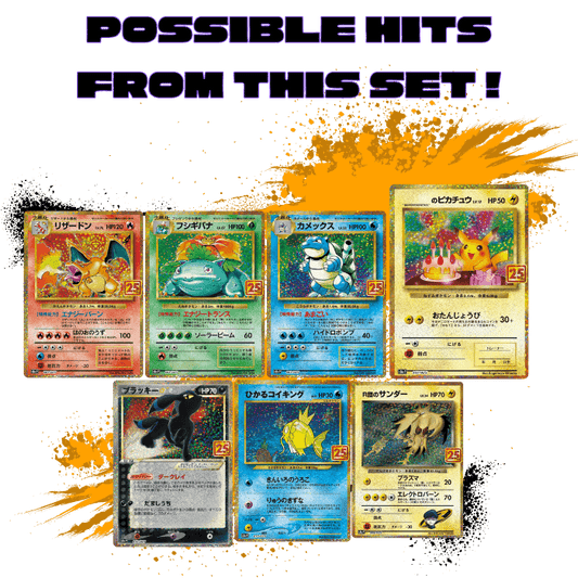 Pokemon (JPN) 25th Anniversary Edition - Sealed S8a-P Promo Card