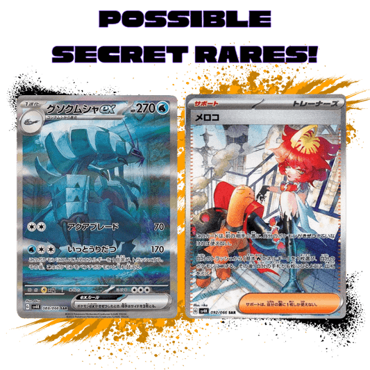 Pokemon (JPN) Ancient Roar - SV4K Single Pack