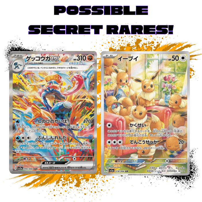 Pokemon (JPN) Crimson Haze - SV5a Booster Box