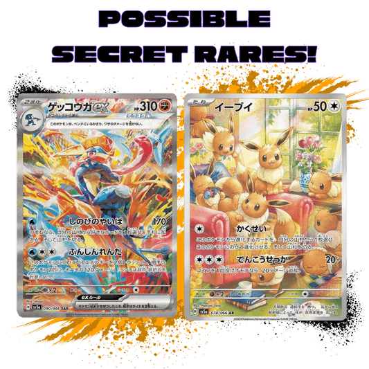 Pokemon (JPN) Crimson Haze - SV5a Single Pack