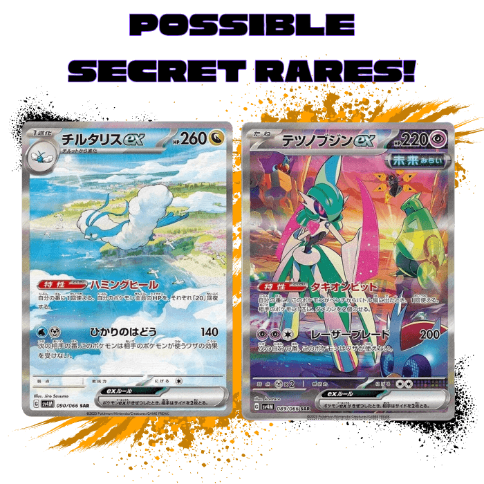 Pokemon (JPN) Future Flash - SV4M Booster Box