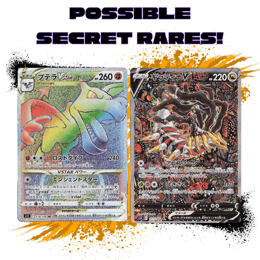 Pokemon (JPN) Transformation Mask - SV6 Single Pack