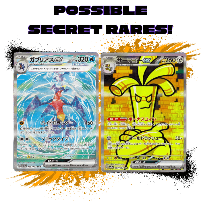 Pokemon (JPN) Raging Surf - SV3a Booster Box