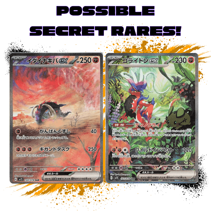 Pokemon (JPN) Scarlet EX - SV1S Single Pack