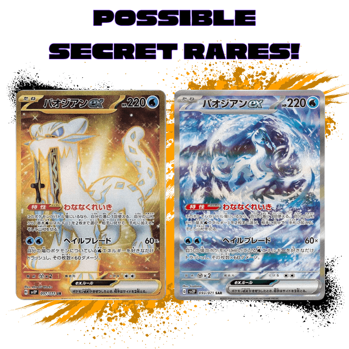 Pokemon (JPN) Snow Hazard - SV2D Booster Box