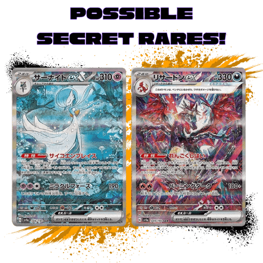 Pokemon (JPN) Shiny Treasure EX - SV4a Single Pack