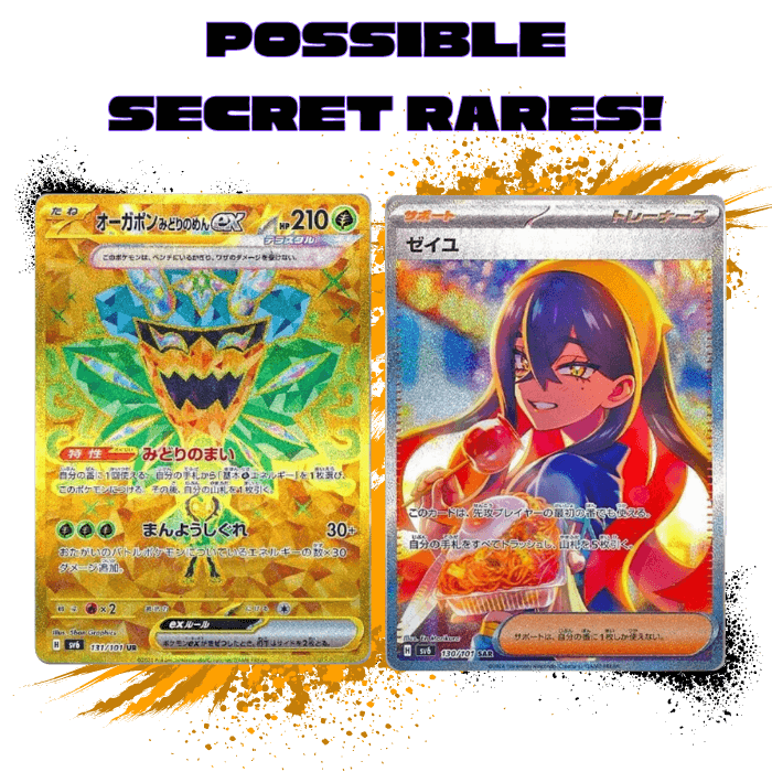 Pokemon (JPN) Transformation Mask - SV6 Booster Box