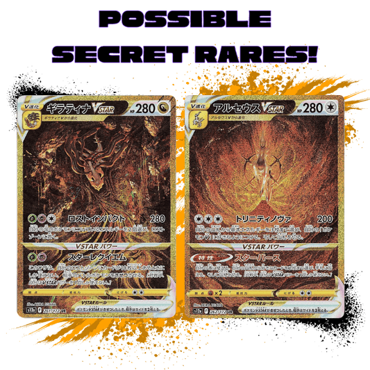 Pokemon (JPN) Vstar Universe - S12a Single Pack