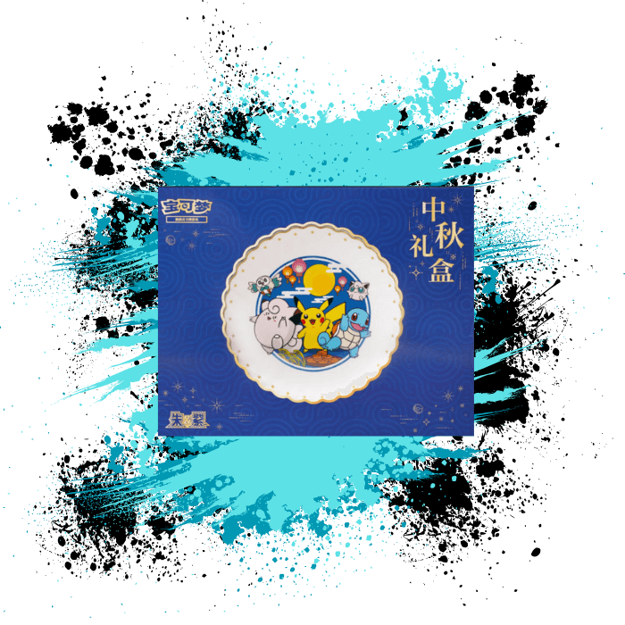 Pokemon Simplified Chinese (CN) - Mid-Autumn Festival Gift Set Box