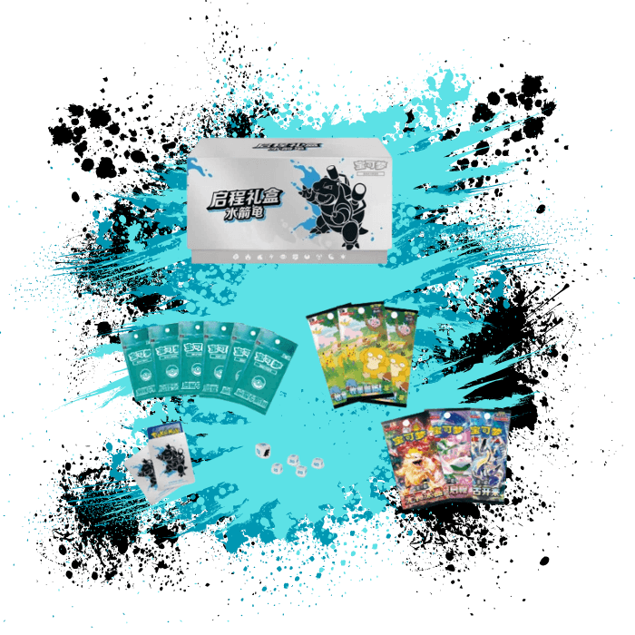Pokemon Simplified Chinese (CN) - Departure Gift Box (ETB) - Blastoise Collectors Alchemy Pokemon Simplified Chinese (CN) - Departure Gift Box (ETB) - Blastoise Collectors Alchemy