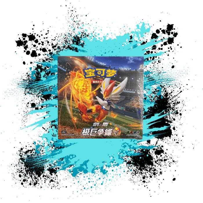 dynamax clash booster box Pokemon Simplified Chinese (CN) - Dynamax Clash: Flame