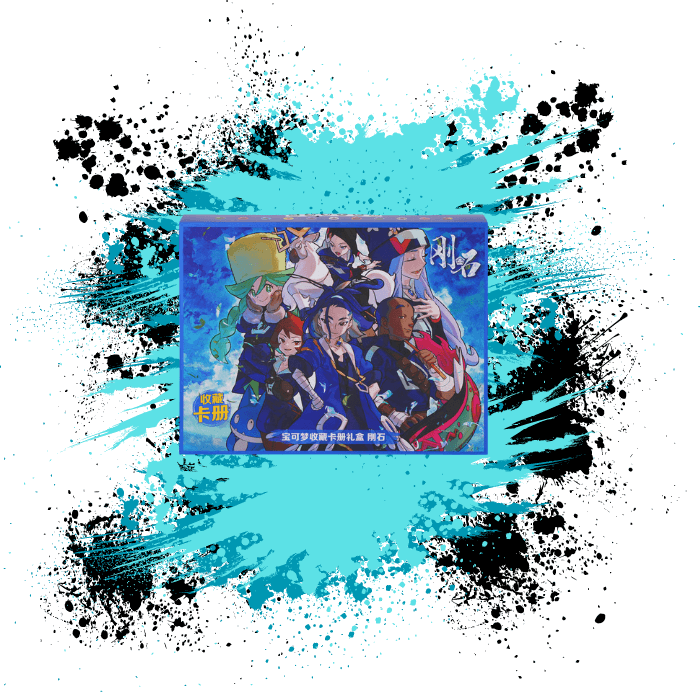 Pokémon Simplified Chinese (SCN) - Collection Card Book Gift Box: Diamond