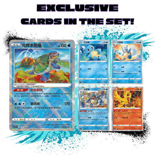 Pokemon Simplified Chinese (CN) - Shadow of Glory - CS5.5C Booster Box