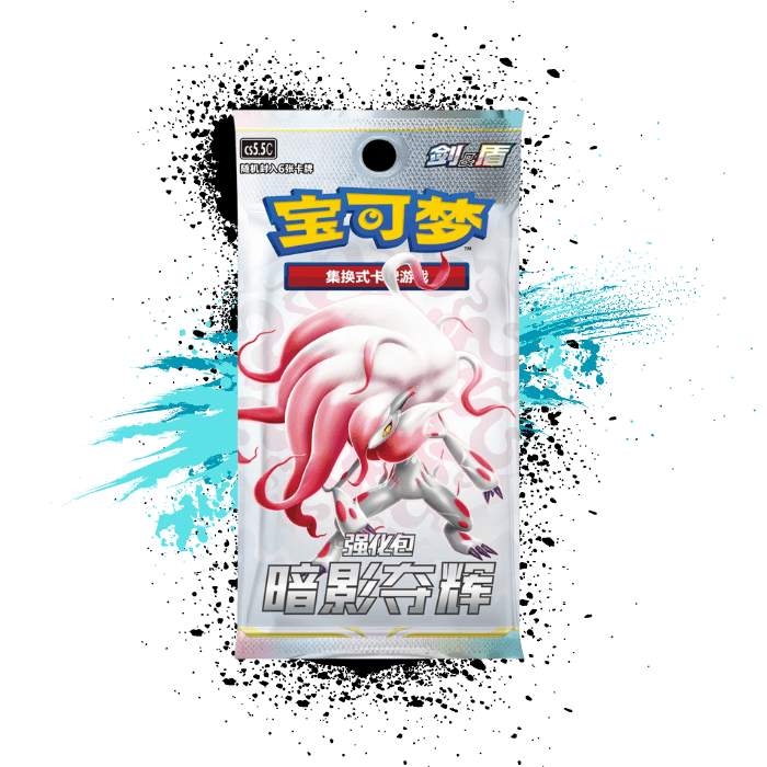 Pokemon Simplified Chinese (CN) - Shadow of Glory - CS5.5C Booster Box