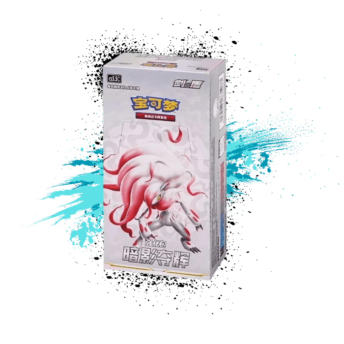 Pokemon Simplified Chinese (CN) - Shadow of Glory - CS5.5C Booster Box Collectors Alchemy Pokemon Simplified Chinese (CN) - Shadow of Glory - CS5.5C Booster Box Collectors Alchemy