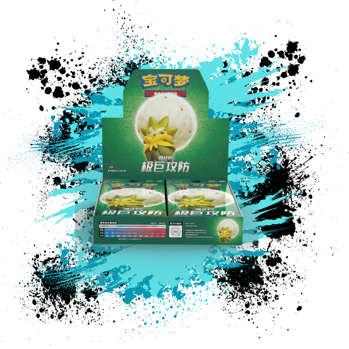 Pokemon Simplified Chinese (CN) - Dynamax Tactics - CS1.5C Booster Box