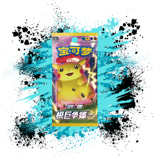 Pokemon Simplified Chinese (CN) - Dynamax Clash: Thunder - CS1aC Booster Box (Cosmetic Damage)