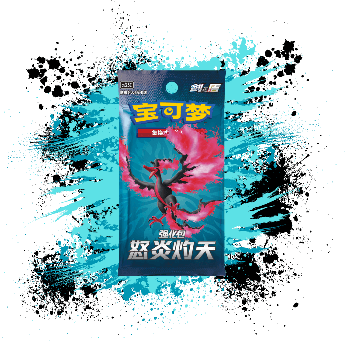 Pokemon Simplified Chinese (CN) - Scorching Skies - CS3.5C Booster Box
