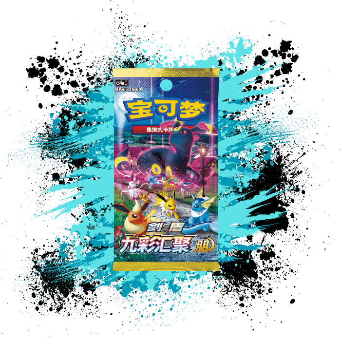 Pokemon Simplified Chinese (CN) - Nine Colors Gathering: Friends - CS4 Collectors Alchemy Pokemon Simplified Chinese (CN) - Nine Colors Gathering: Friends - CS4 Collectors Alchemy