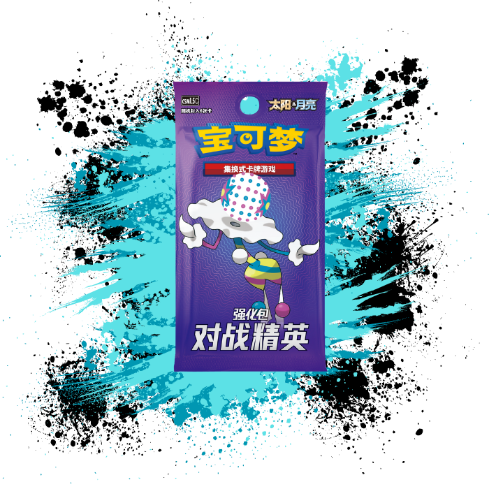 Pokémon Simplified Chinese (SCN) - Battle Elite - CSM1.5C Booster Box (Cosmetic Damage)