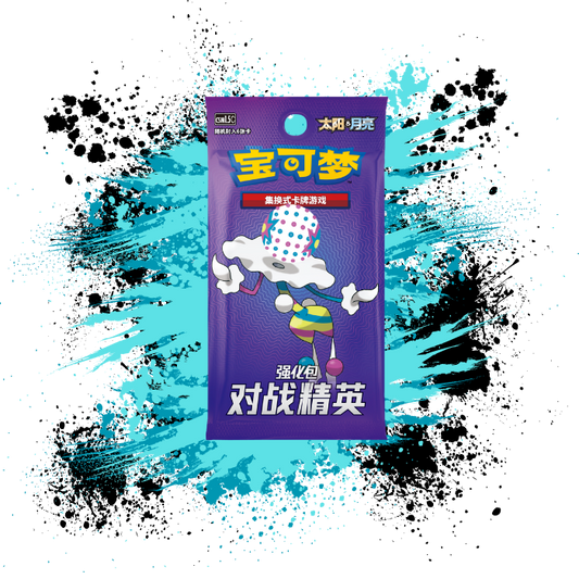 Pokemon Simplified Chinese (CN) - Battle Elite - CSM1.5C Booster Box (Cosmetic Damage)