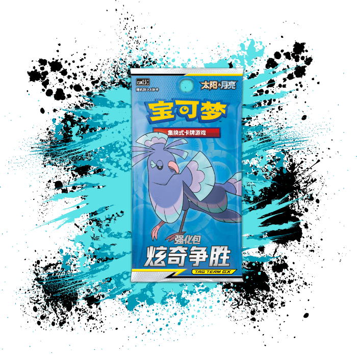 Pokemon Simplified Chinese (CN) - Striking Competition - CSM2.5C Booster Box