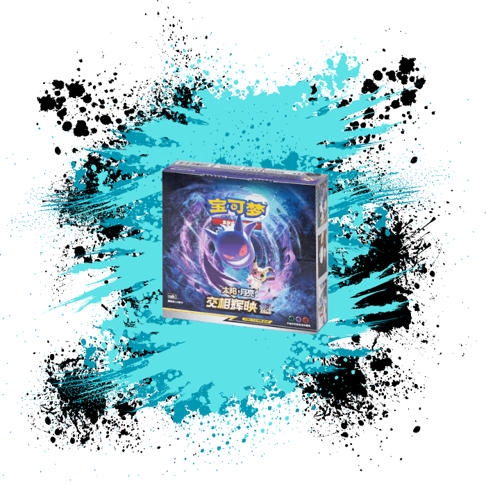 Pokemon Simplified Chinese (CN) - Shining Together: Supreme - CSM2bC Booster Box