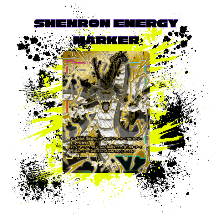 Dragon Ball Super (JPN): Fusion World - 1st Year Anniversary Set