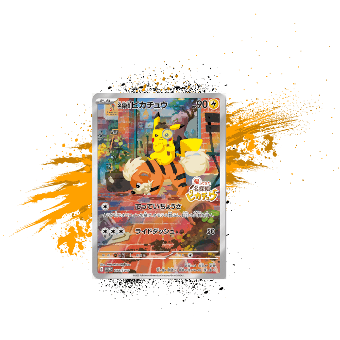 pokemon detective pikachu cards release date Pokemon (JPN) Detective Pikachu