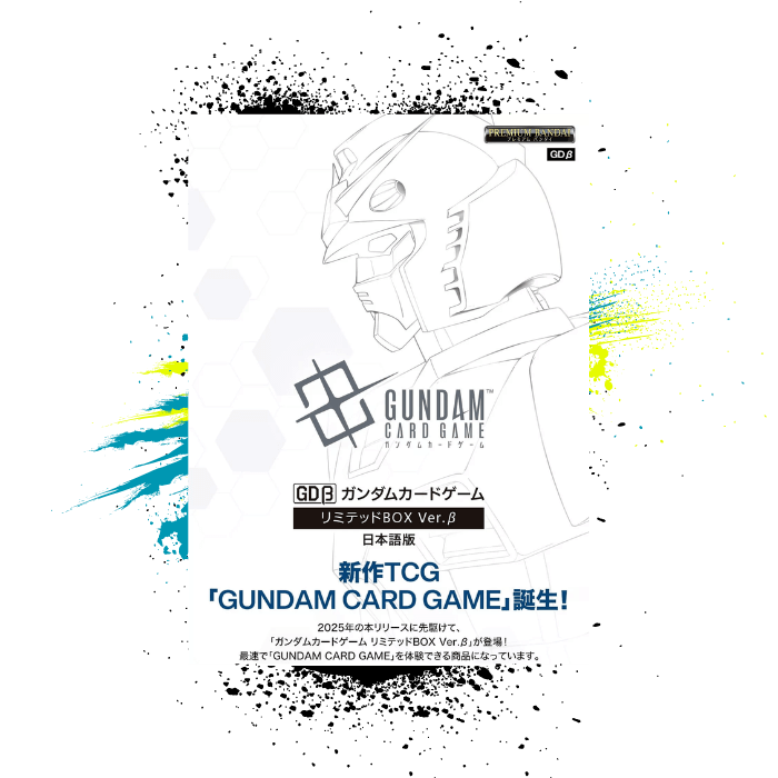 Gundam (JPN) GCG: Limited Box - Ver. BETA