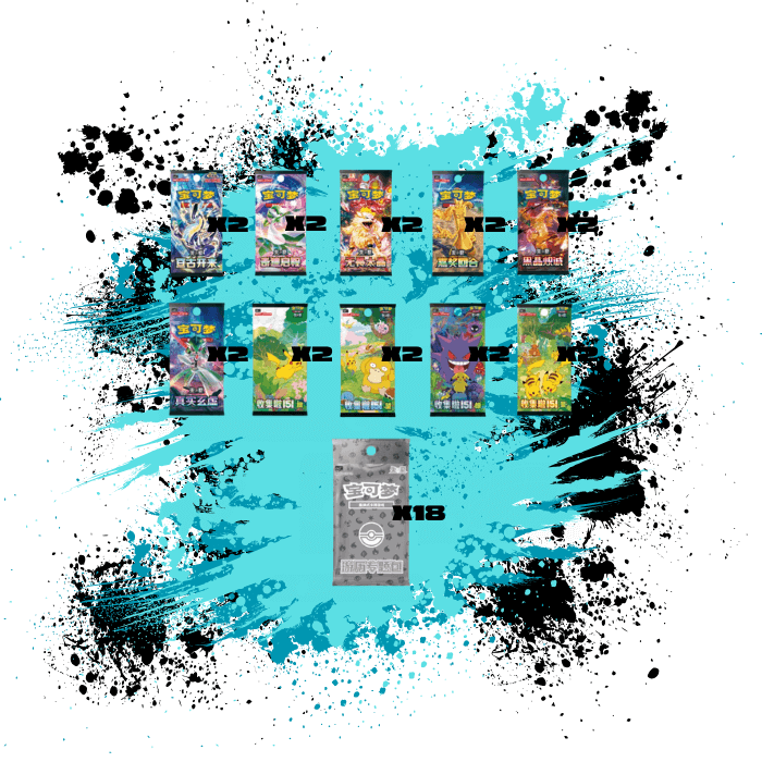 Pokemon Simplified Chinese (CN) - Journeys Path Gift Box Anniversary Set