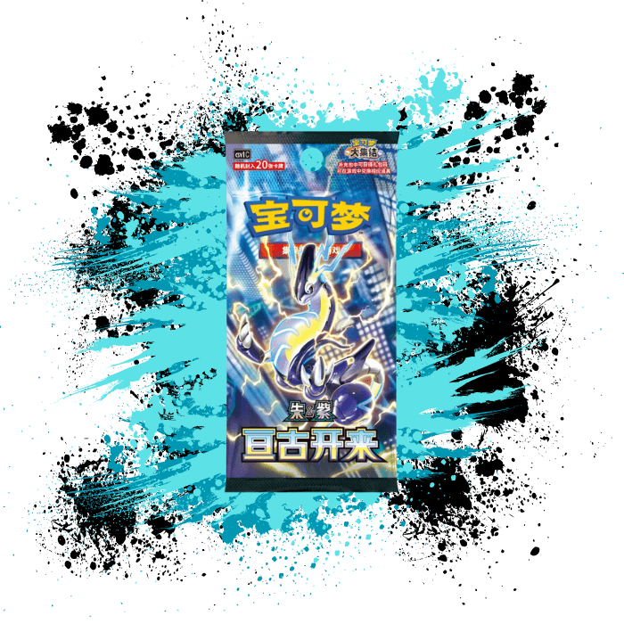 Pokemon Simplified Chinese (CN) - Eternal Beginnings - CSV1C Booster Box (Jumbo)