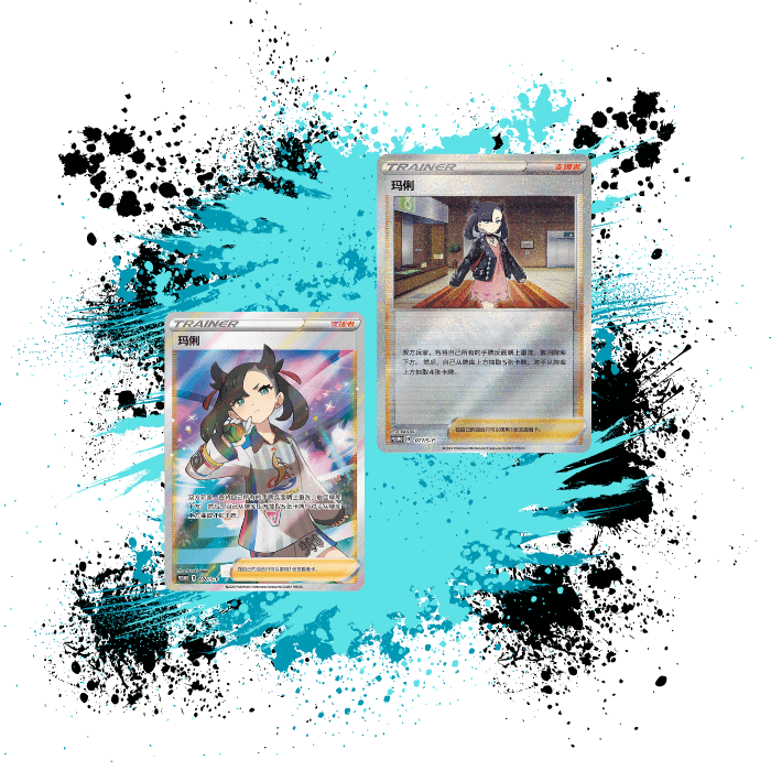 Pokémon Simplified Chinese (SCN) - Marnie's Determination Exclusive Gift Box