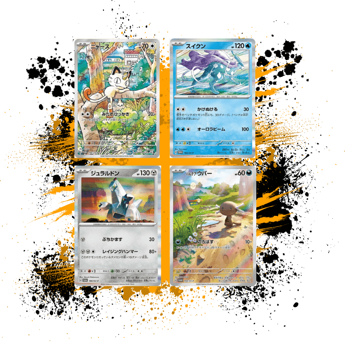Pokemon (JPN) Starter Deck Generations Meowth - 192-195/SV-P Sealed Pr Collectors Alchemy Pokemon (JPN) Starter Deck Generations Meowth - 192-195/SV-P Sealed Pr Collectors Alchemy