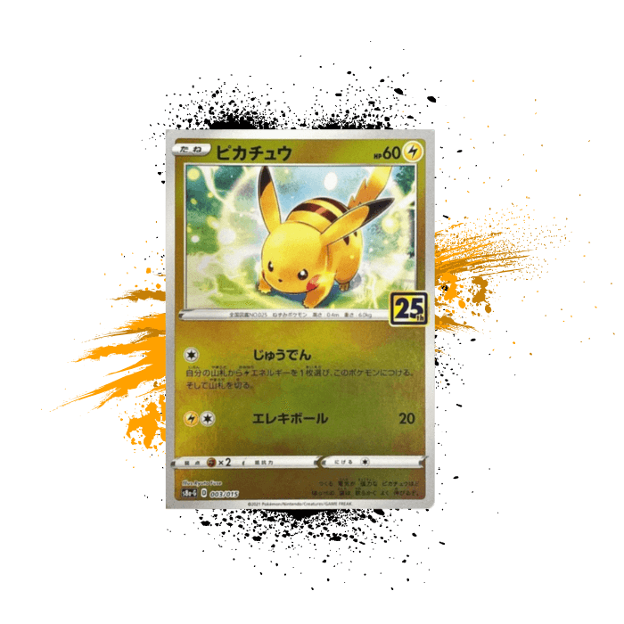Pokemon (JPN) 25th Anniversary Golden Box - 003/015 Pikachu