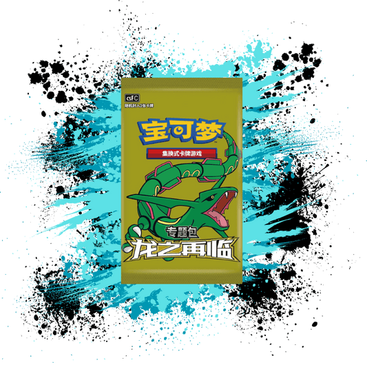 Pokemon Simplified Chinese (CN) - Dragon's Return Advanced Gift Box: Fierce