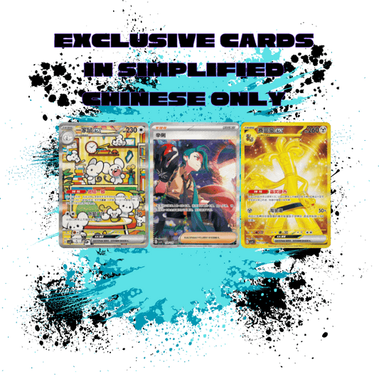 Pokemon Simplified Chinese (CN) - Reward Turn - CSV4C Booster Box (Slim)