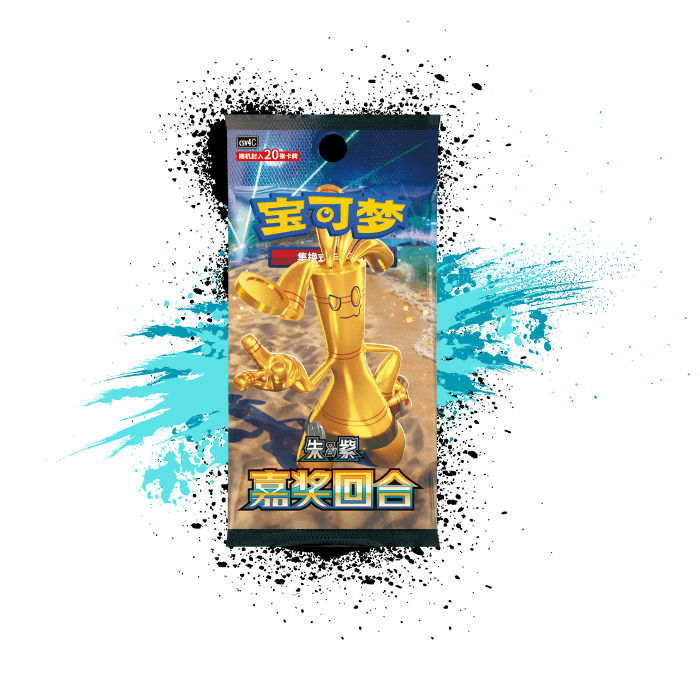 Pokemon Simplified Chinese (CN) - Reward Turn - CSV4C Booster Box (Jum Collectors Alchemy Pokemon Simplified Chinese (CN) - Reward Turn - CSV4C Booster Box (Jum Collectors Alchemy