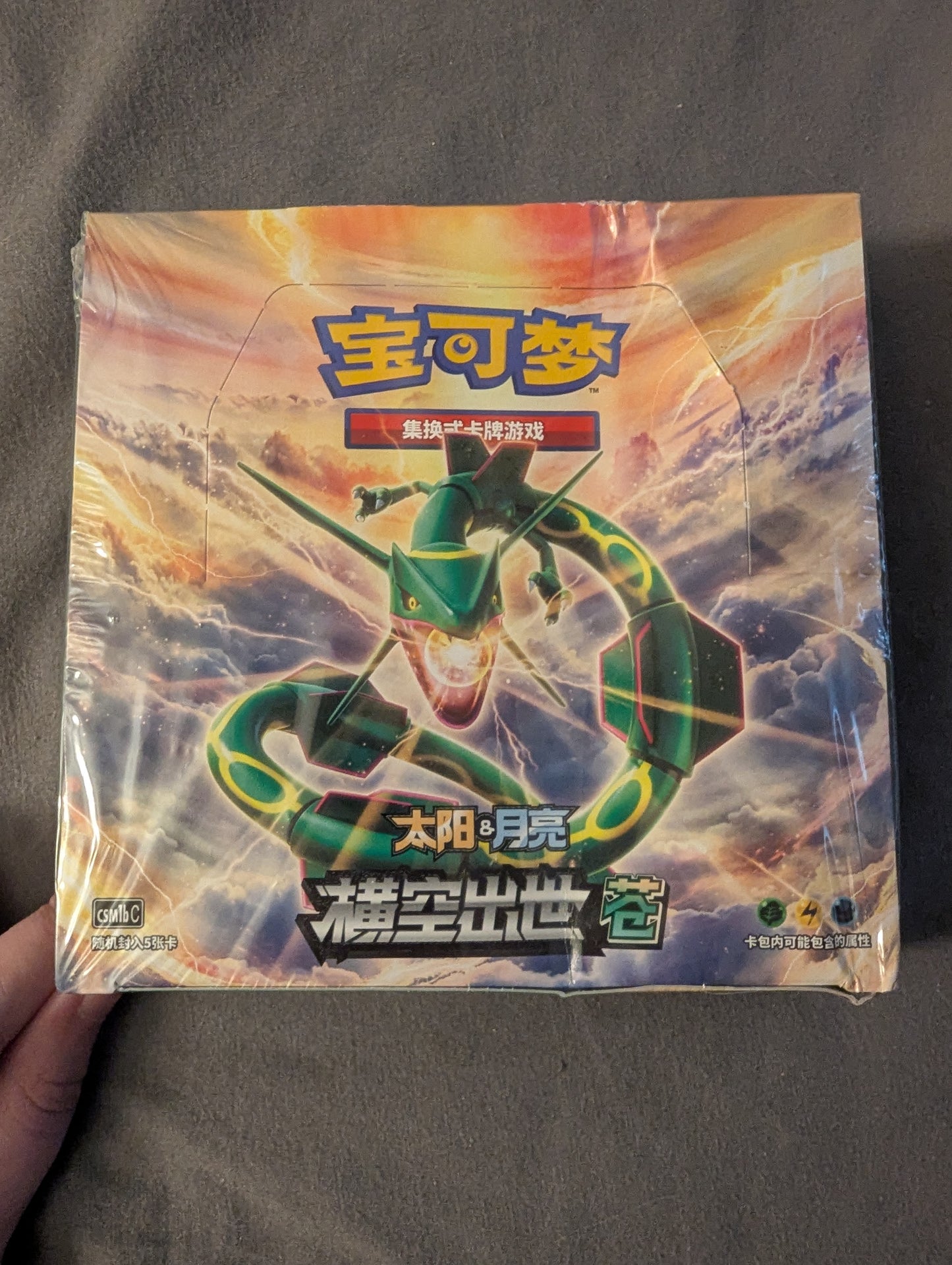 Pokemon Simplified Chinese (CN) Storming Emergence: Verdant - CSM1bC Booster Box (Cosmetic Damage)