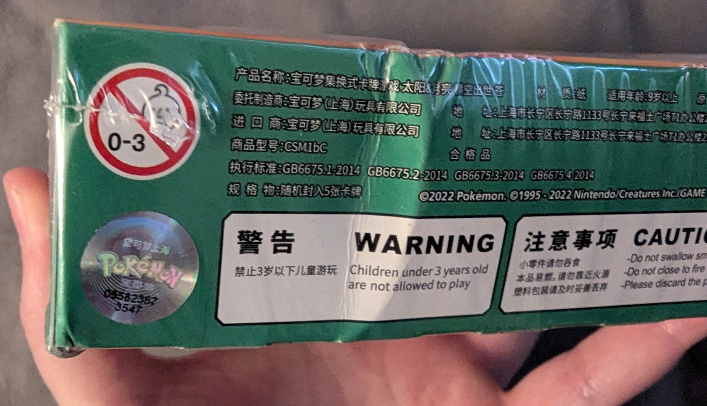 Pokemon Simplified Chinese (CN) Storming Emergence: Verdant - CSM1bC Booster Box (Cosmetic Damage)