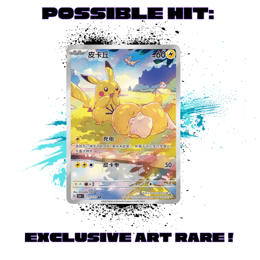 Pokemon Simplified Chinese (CN) - Collect 151: Hope - 151C Booster Box (Jumbo)