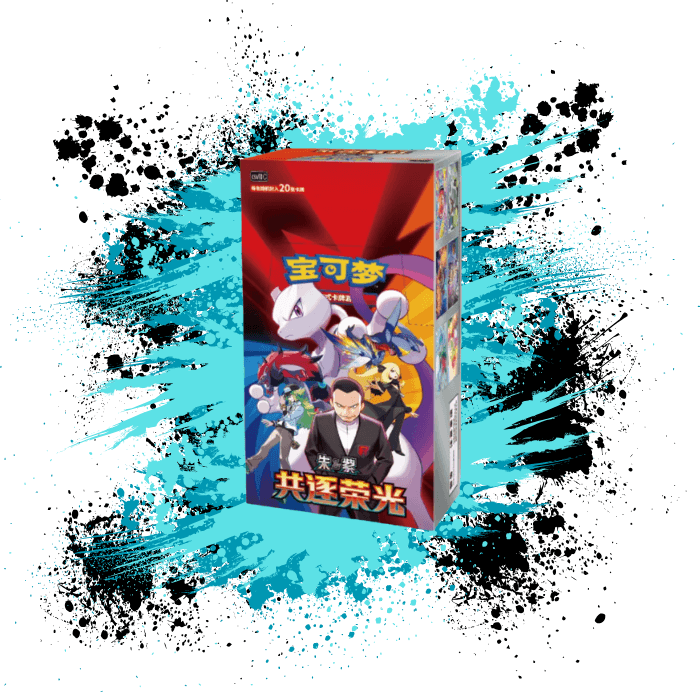 Pokémon Simplified Chinese (SCN) - Chasing Glory Together - CSV10C Booster Box (Jumbo)