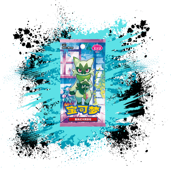 Pokémon Simplified Chinese (SCN) - Gem Volume 5 Booster Box - CBB5C