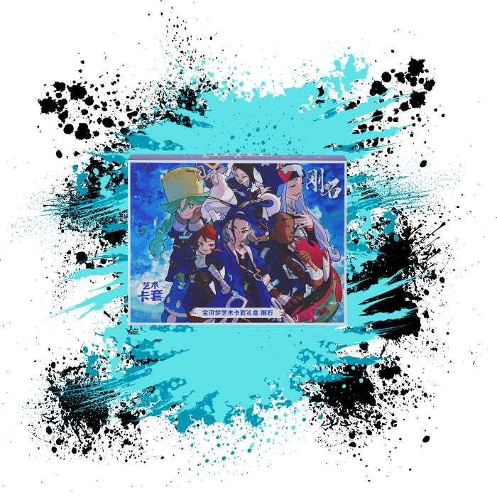 Pokémon Simplified Chinese (SCN) - Brave and Charming Stars Art Card Sleeves Exclusive Gift Box: Diamond