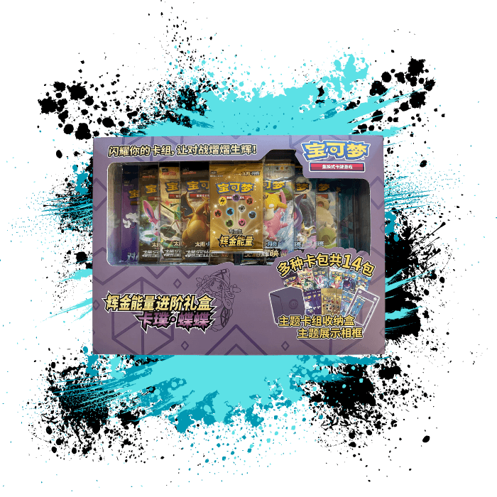 Pokémon Simplified Chinese (SCN) - Gold Energy Enhanced Gift Box - Tapu Lele (CSMH3)