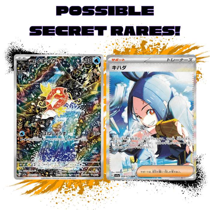 Pokémon (JPN) Triple Beat - SV1a Booster Box