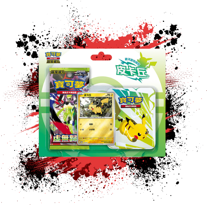 Pokémon (TCN) Joyful Pikachu Blister