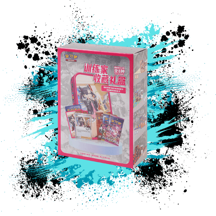 Pokémon Simplified Chinese (SCN) - Sword & Shield Trainer Collection Gift Box